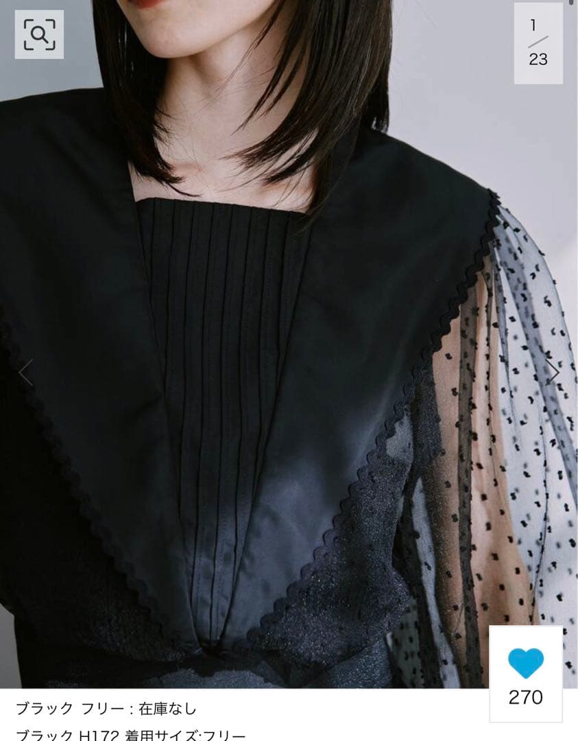 setsuko sagittaire/セツコサジテール】 セーラーブラウス