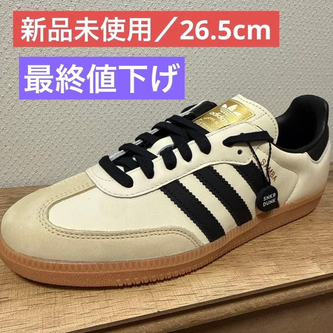 adidas Samba スニーカー クリーム/ブラック - メルカリ