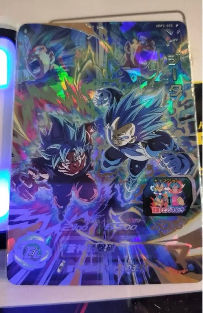 スーパードラゴンボールヒーローズ MM3-SEC ベジータ スーパー