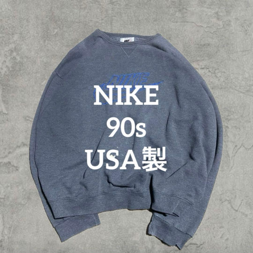 90s USA製 OLD NIKE sweat 刺繍 スウェット 菅田将暉 - メルカリ