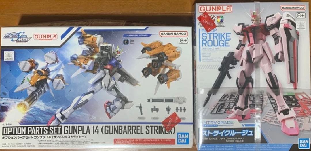 ガンプラまとめ売りセット 未開封・未組み立て - メルカリ