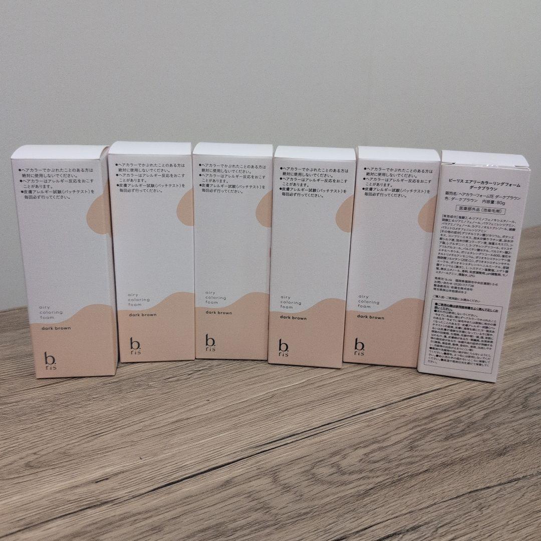 b. ris(ビーリス)エアリーカラー　ダークブラウン6箱セット 3個セット 】 ビーリス b.ris エアリーカラーリングフォーム ダーク