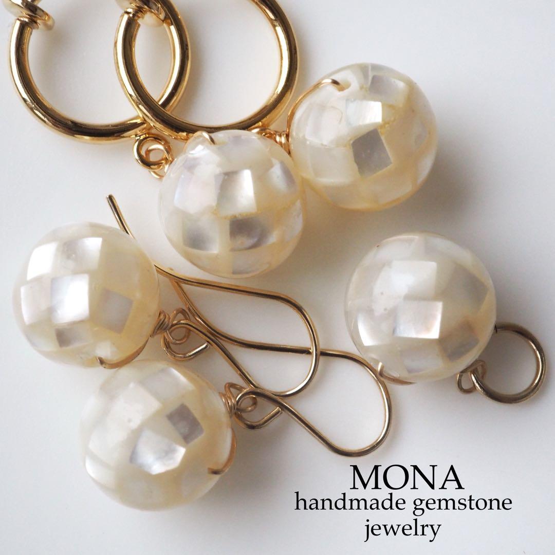 【抹茶】《1点限定/現品です》サニーグリーン翡翠の大粒枠留めトップ