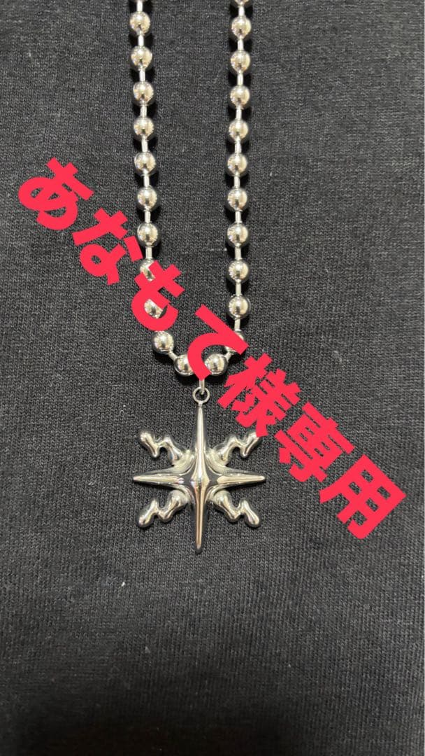 あなもて様専用 HOLBA 003 small シルバー ネックレス - メルカリ