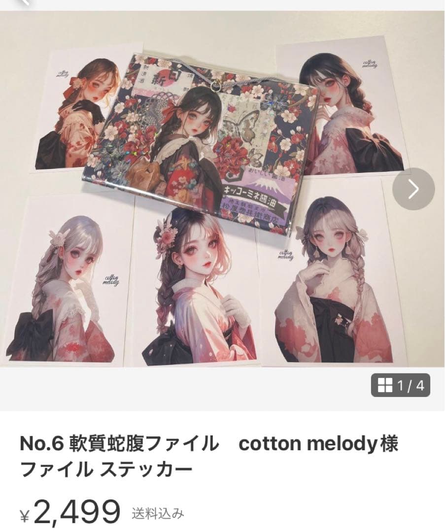 Haruru様♡専用ページ♡