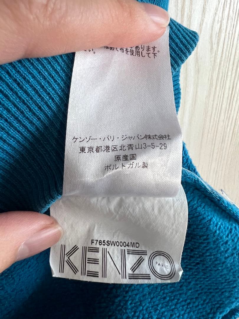 KENZO スウェット M 青 - メルカリ