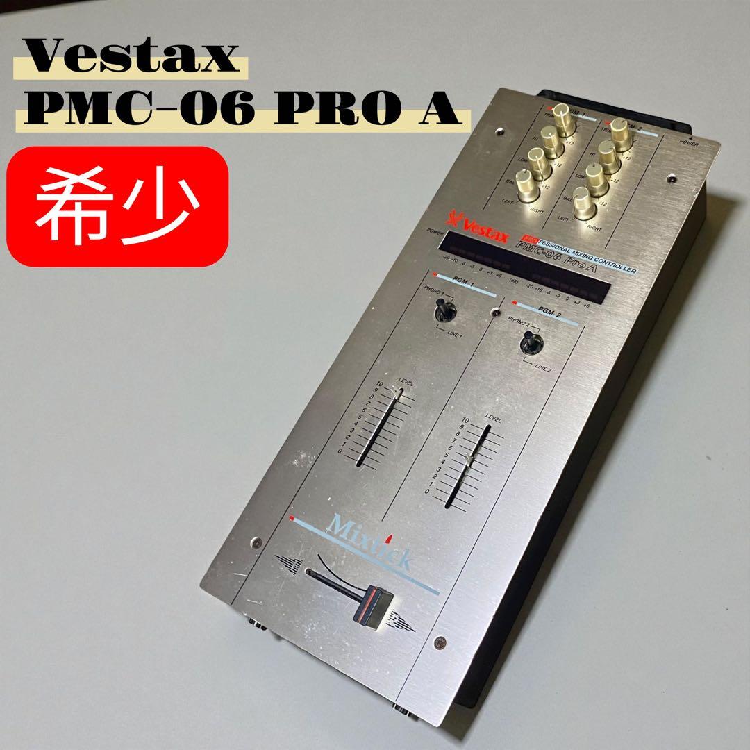 希少✨Vestax PMC-06 ProAミキサー　ヴェスタックス 希少✨Vestax PMC-06 ProAミキサー ヴェスタックス Vestax ベスタクス