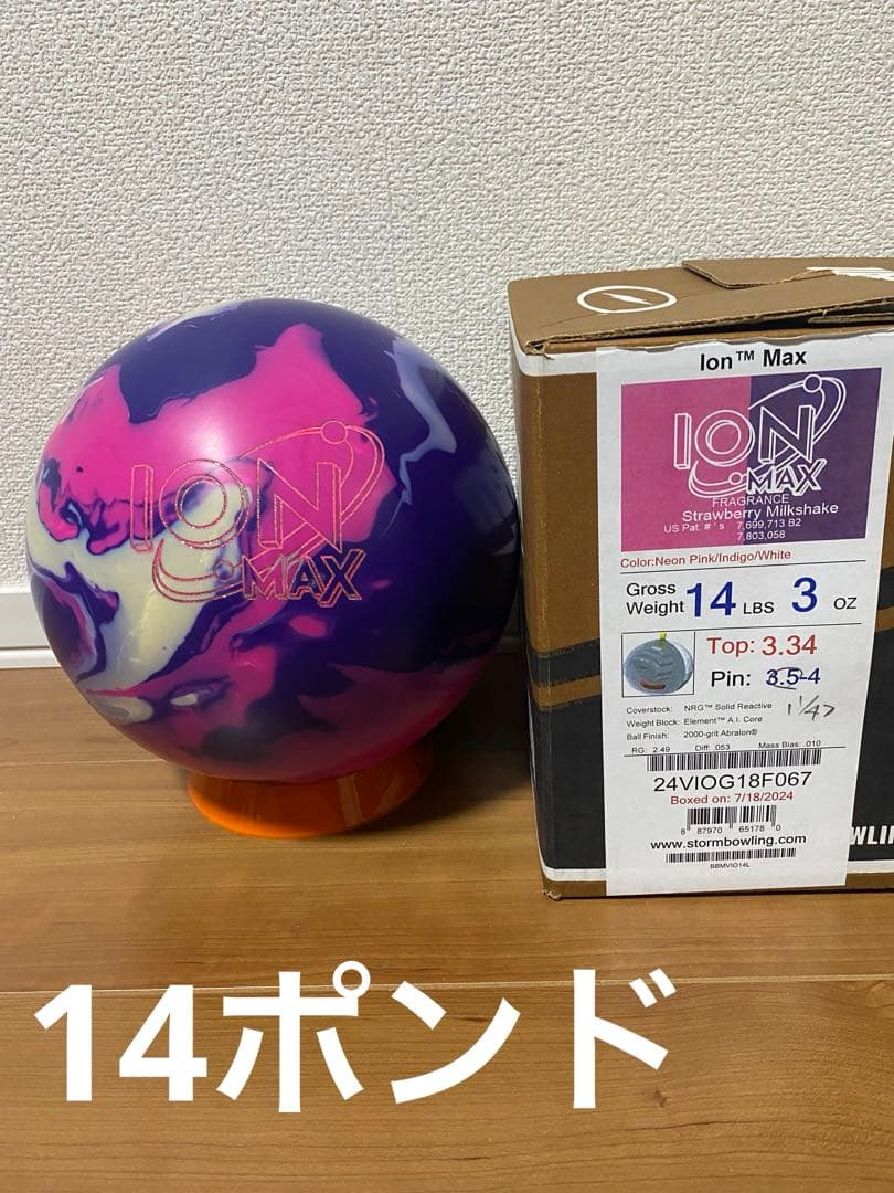 m*5様 ストーム　アイオンマックス 鋭くピンへ向かって行くそのリアクションは必見！ストーム アイオン