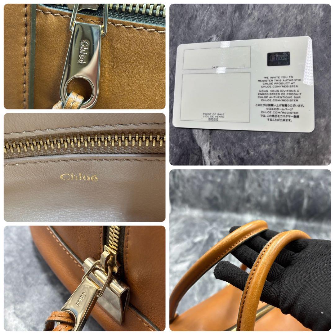 いけ ✨ Chloe ボストンバッグ