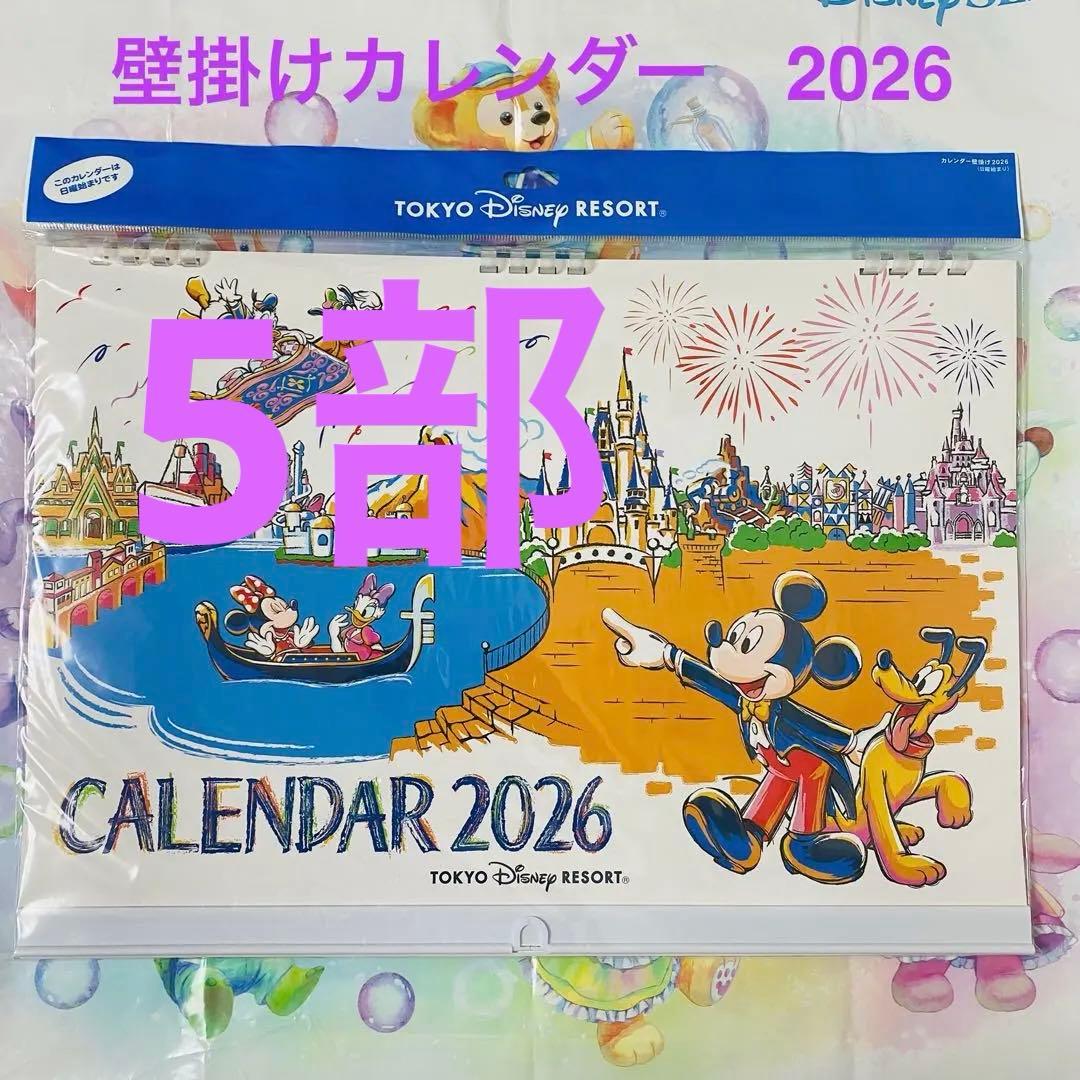 新品　ディズニーリゾート限定　ミッキー&フレンズ　壁掛けカレンダー　2026年 東京ディズニーリゾート 2026年 壁掛けカレンダー ミッキー＆フレンズ