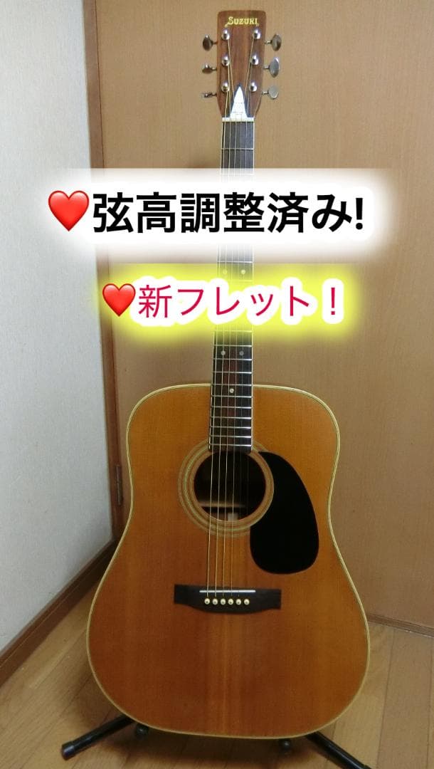 ❤️弦高調整!❤️新フレット「鈴木楽器 F-150R」❤️レトロな珍品ペグとロゴ ❤️弦高調整!❤️新フレット「鈴木楽器 F-150R」レトロなロゴ&ペグ