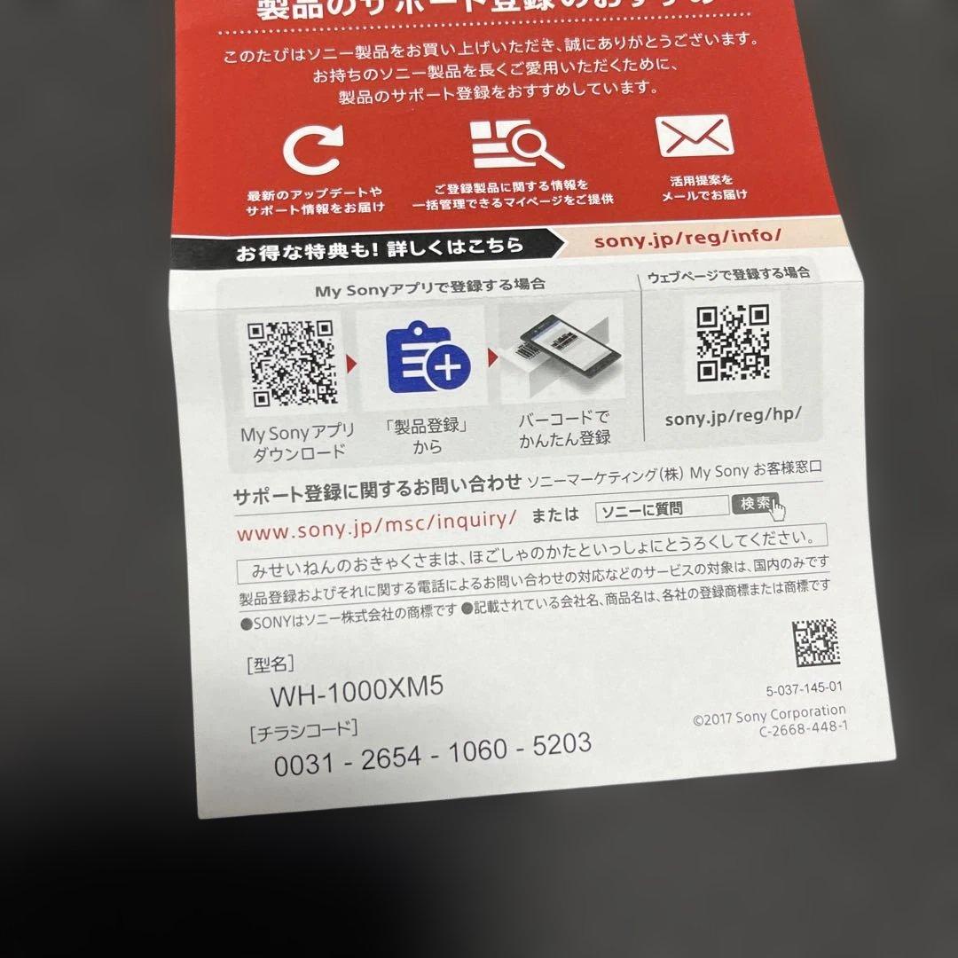 佐々木ゆう 様専用 SONY WH-1000XM5 ヘッドホン - メルカリ