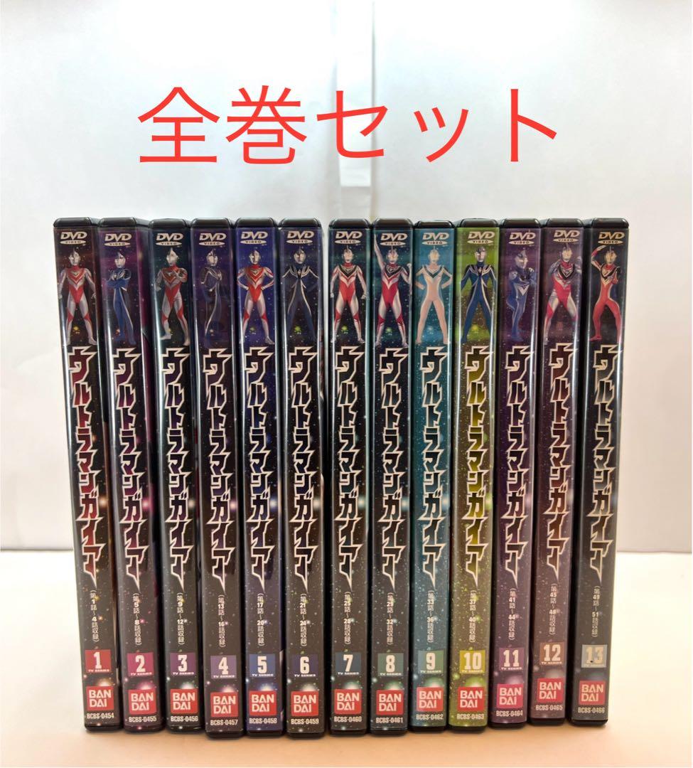 ウルトラマンガイア DVD 全13巻セット - メルカリ