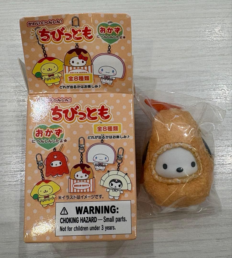 サンリオ ちびっとも シークレットキーホルダー おかず ポチャッコ