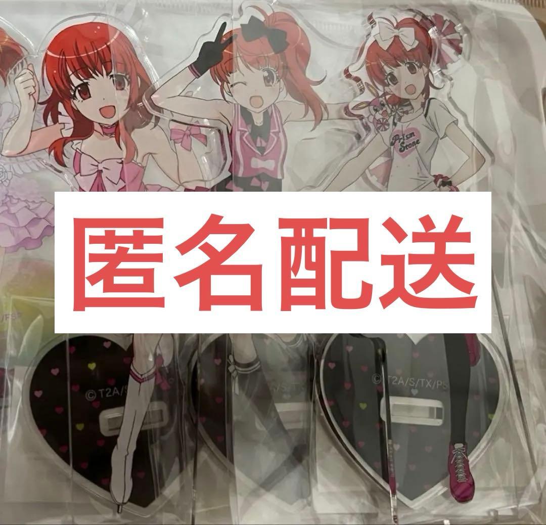 プリティーリズム・オーロラドリーム 春音あいら アクリルスタンド 3種