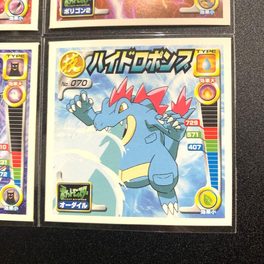 超希少】ポケモン シール 烈伝 金銀 技 ヤミカラス 列伝 ステッカー