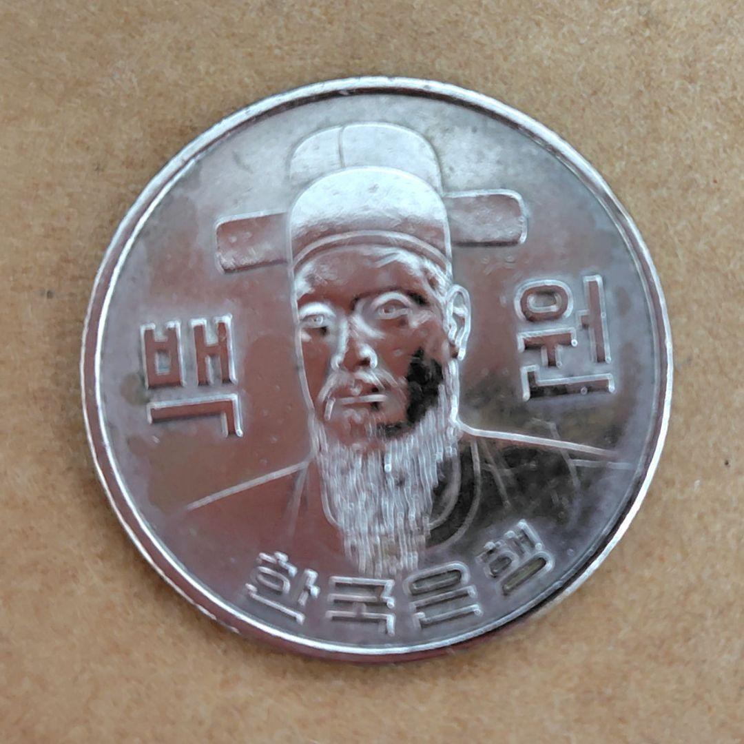 古銭 韓国硬貨 韓国コイン 100ウォン 1977年 - メルカリ