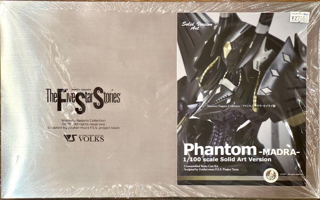 SAV 1/100 ファントム マドラ・モイライ騎　FSS ボークス SAV 1/100 ファントム マドラ・モイライ騎 | ボークス F.S.S.シリーズ