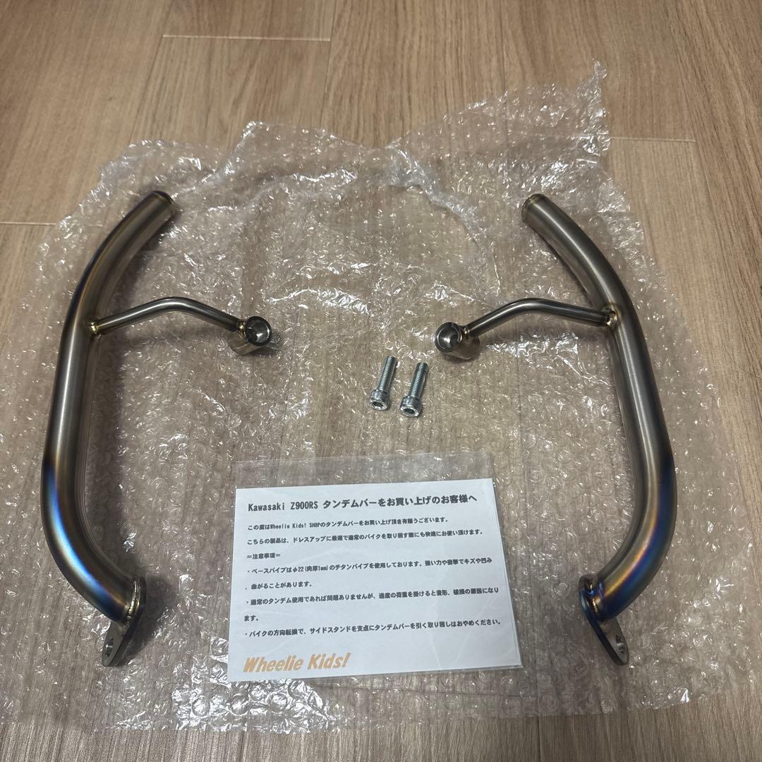 Kawasaki Z900RS ウィリーキッズ タンデムバー - メルカリ