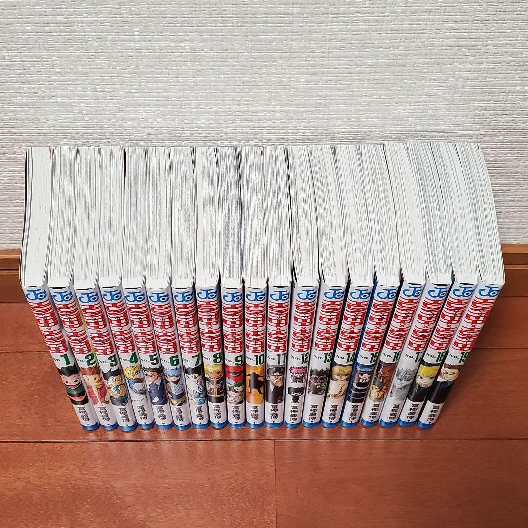 HUNTERxHUNTER ハンターハンター 全巻セット 1～38巻 冨樫義博 - メルカリ