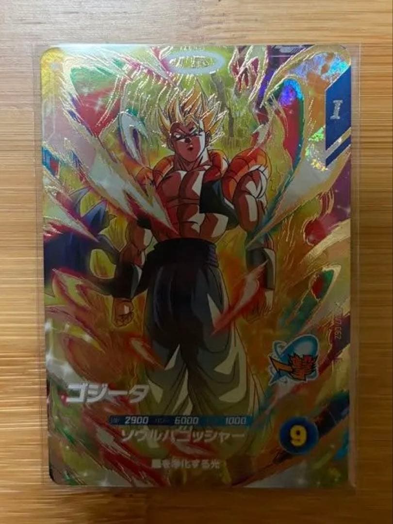 ドラゴンボールスーパーダイバーズ ゴジータ GDR SDV7-062 - メルカリ