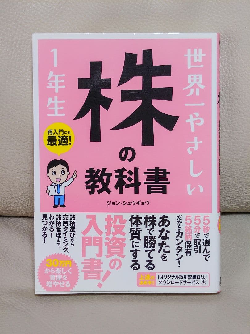 投資関連書籍、DVDをまとめて出品。パンローリング等。 - メルカリ