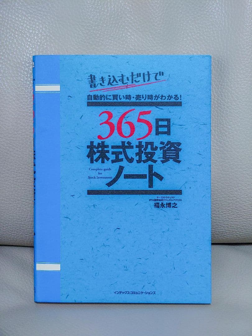 投資関連書籍、DVDをまとめて出品。パンローリング等。 - メルカリ