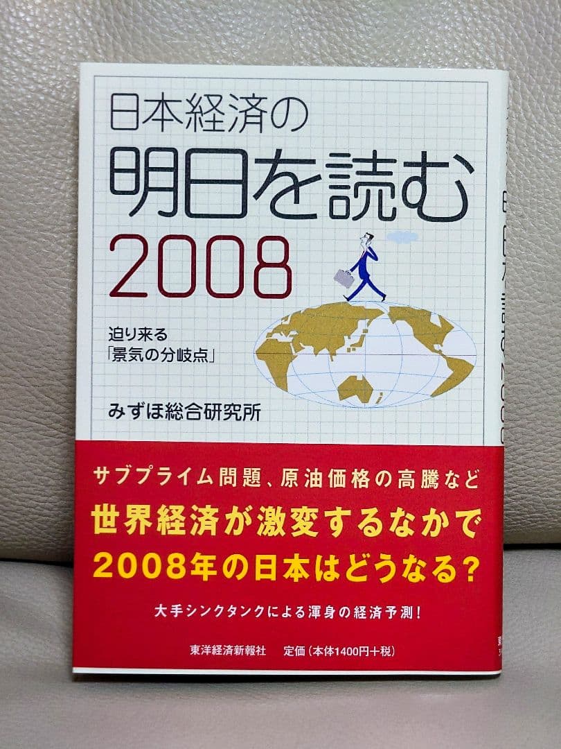 投資関連書籍、DVDをまとめて出品。パンローリング等。 - メルカリ