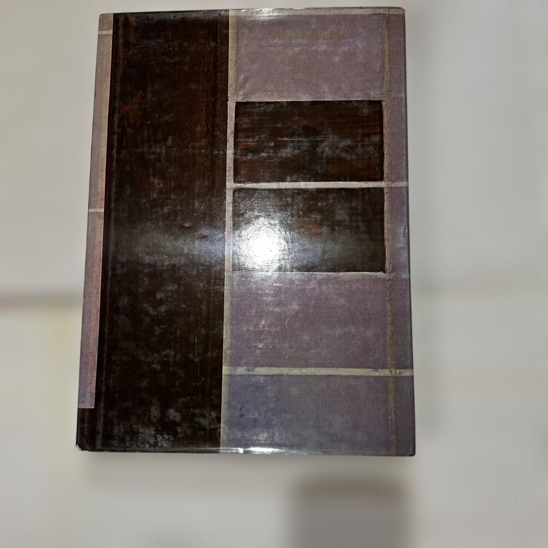 かたち KATACHI アートブック 包 TSU TSUMU 岡 秀行