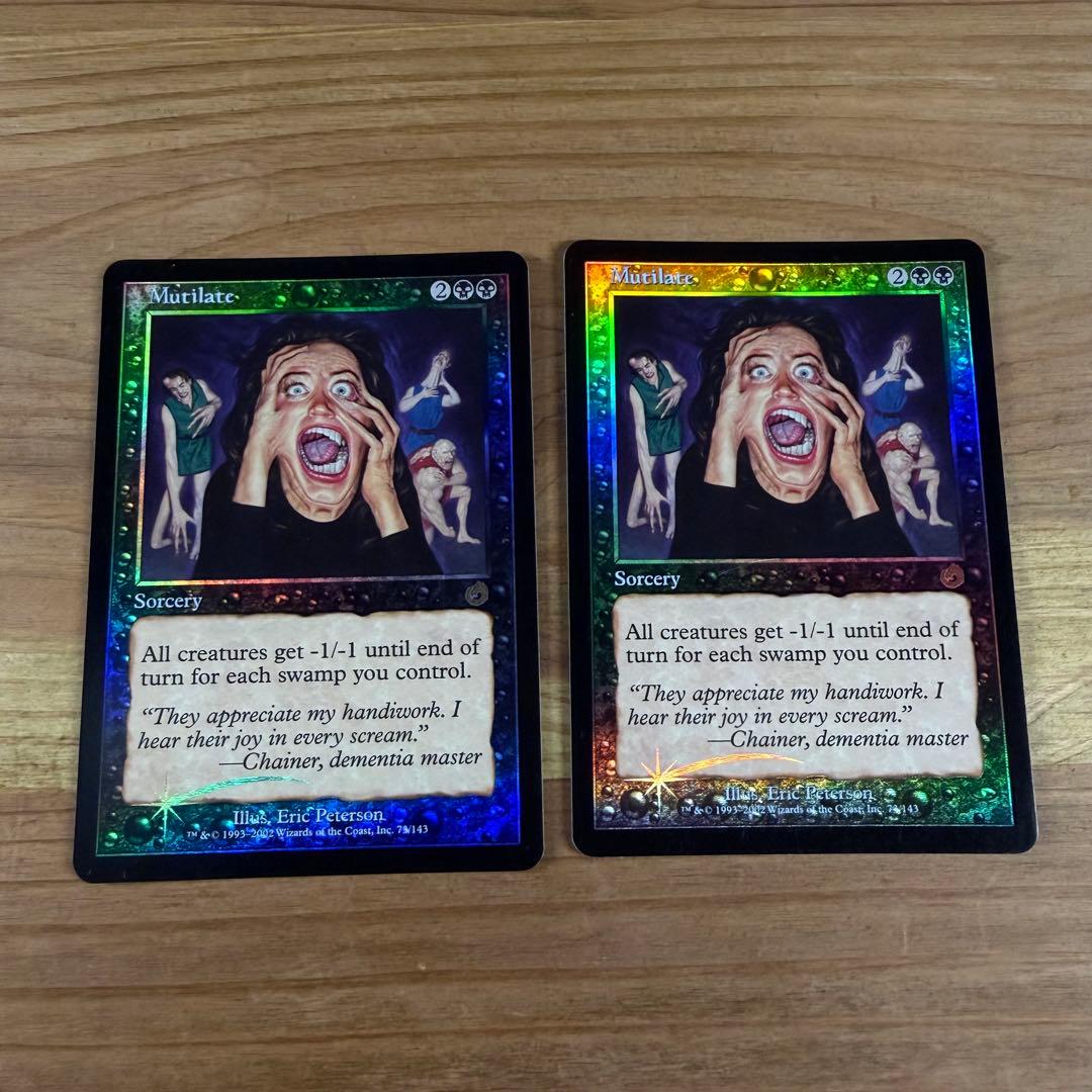 もぎとり/Mutilate Foil 英語 2枚 MTG - メルカリ