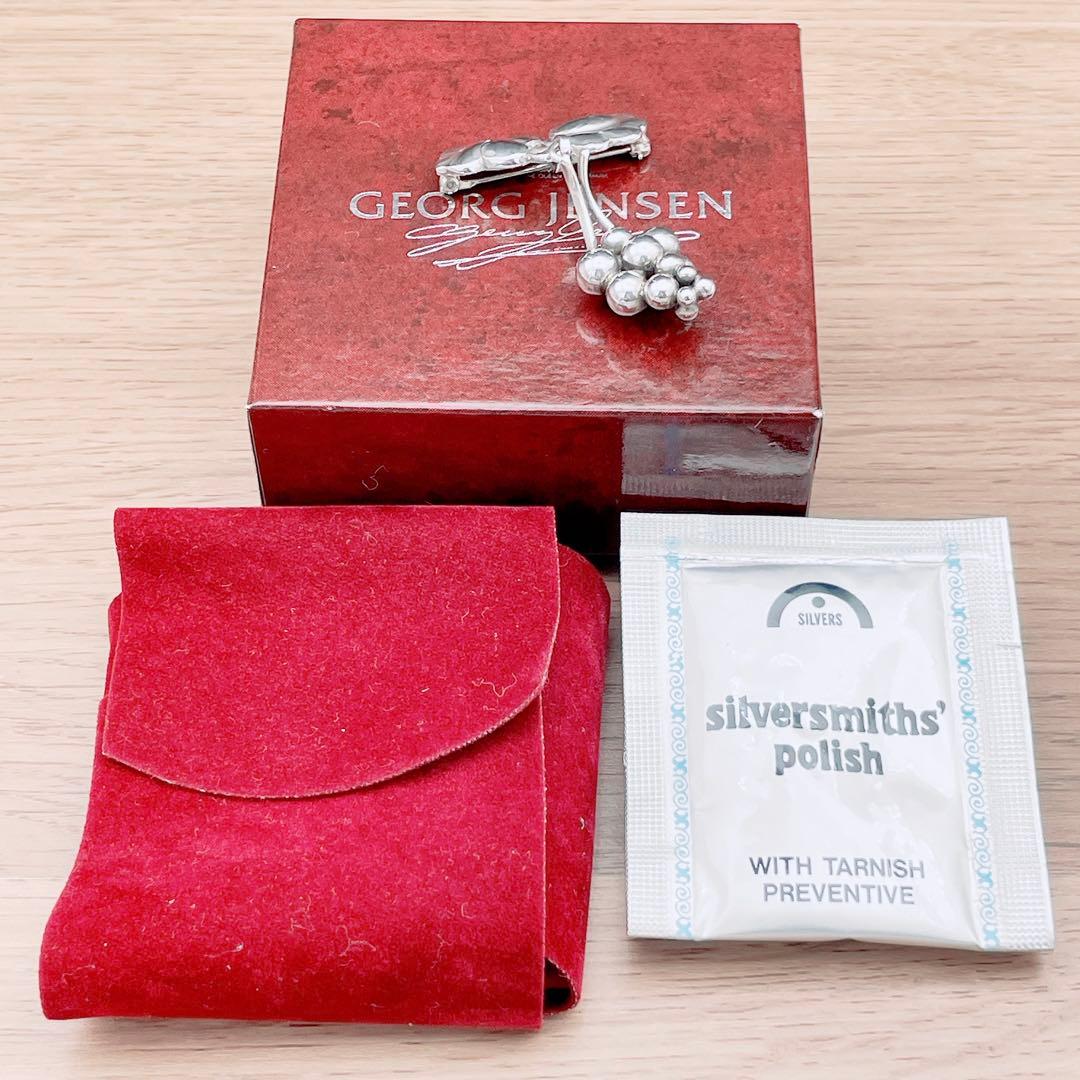 ◇ジョージジェンセン◇ ムーンライトグレープ ブローチ ぶどう ブドウ