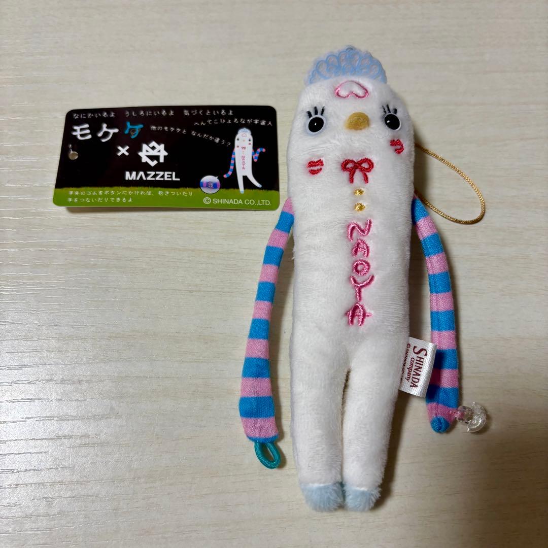 MAZZEL NAOYA ナオヤ プリンセス モケケ - メルカリ