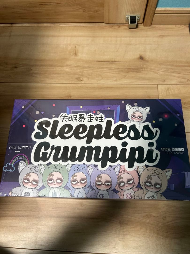 シュリンク付き Sleepless Grumpipi グランピピ　アソートBOX Grumpipi Sleepless Grumpipi Plush Series set of 6-No Repetition
