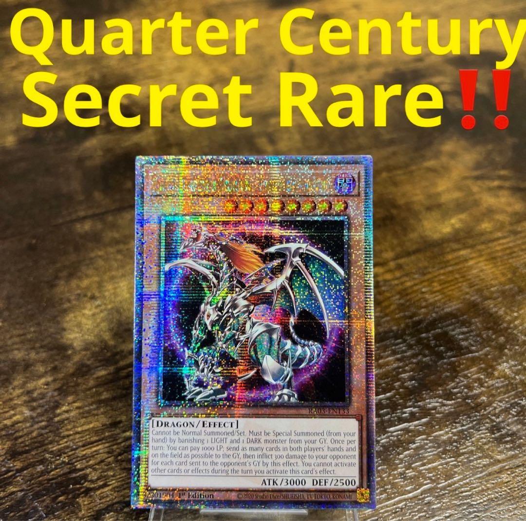 遊戯王【英語版】混沌帝龍 －終焉の使者－RA03 25thシク クオシク