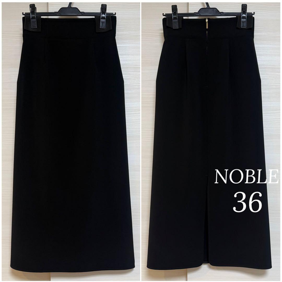 NOBLE ノーブル ジャージーライクカラータイトスカート ブラック 黒 36 Noble（ノーブル）の「《追加》ジャージーライクカラータイトスカート