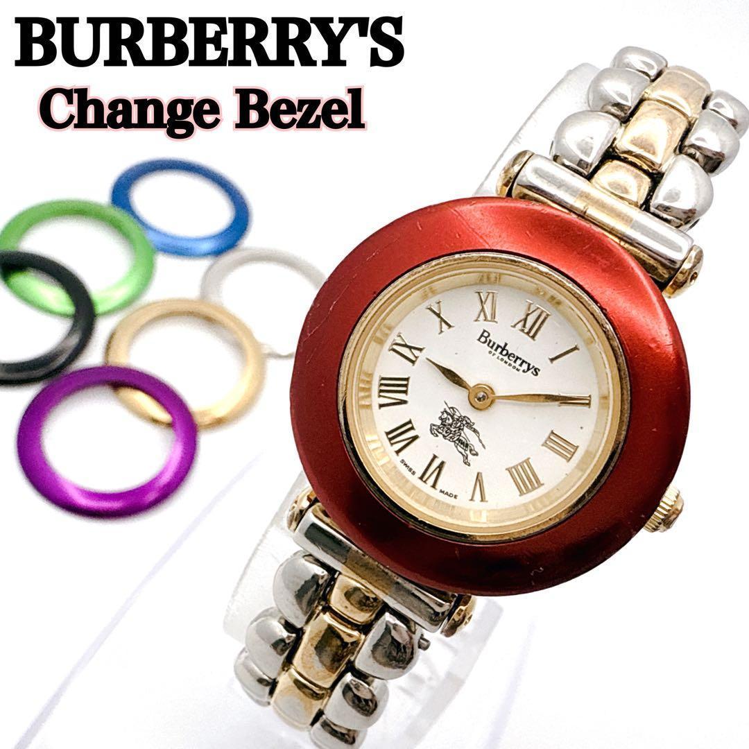 稀少/コマ付✨ BURBERRYS バーバリー 7色 チェンジベゼル 9100L