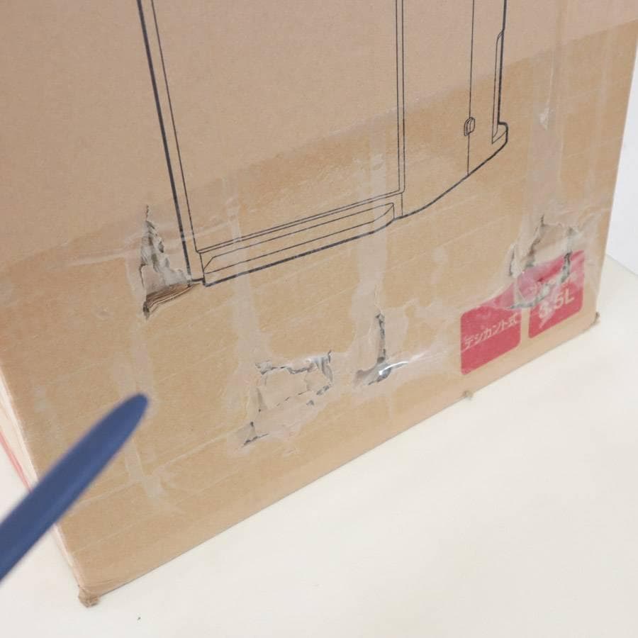 値下新品 24年 アイリスオーヤマ IJDC-K80 サーキュレーター乾燥除湿機