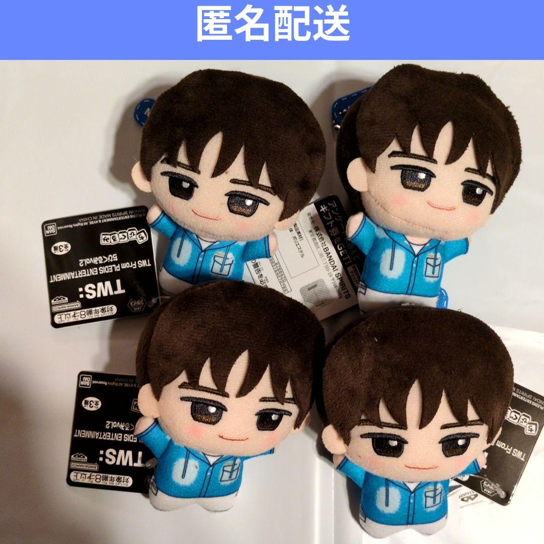 ナムコ限定 TWS トゥアス ちびぐるみ vol.2 ギョンミン - メルカリ