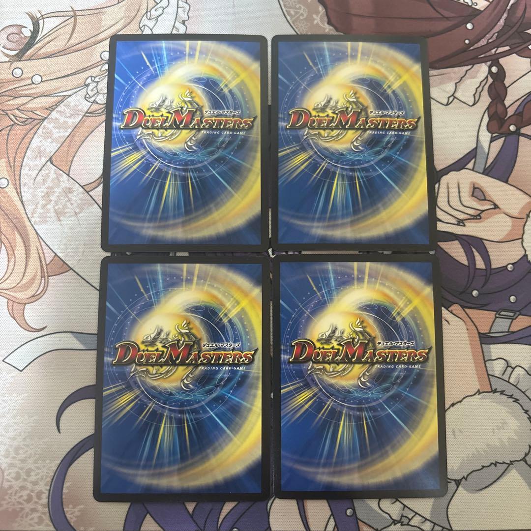 フェアリー Re ライフ Bシク 4枚 - メルカリ