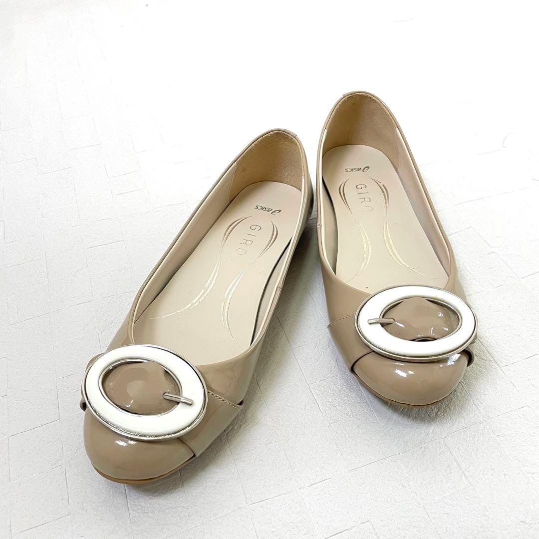 asics GIRO☆エナメルバックルフラットシューズ＊23cmベージュ - メルカリ