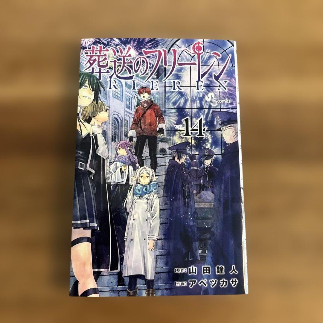 ☆まみ様 リクエスト 2点 まとめ商品 - メルカリ