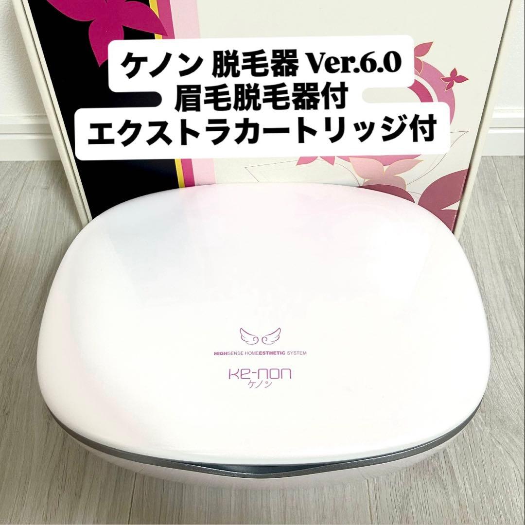 ケノン 脱毛器 Ver.6.0 眉毛脱毛器付 - メルカリ