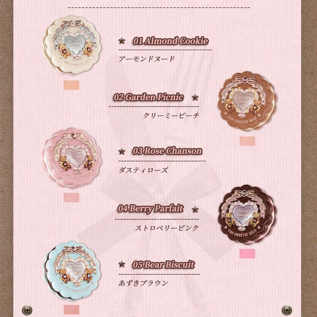 Marin♡専用ページ　4点