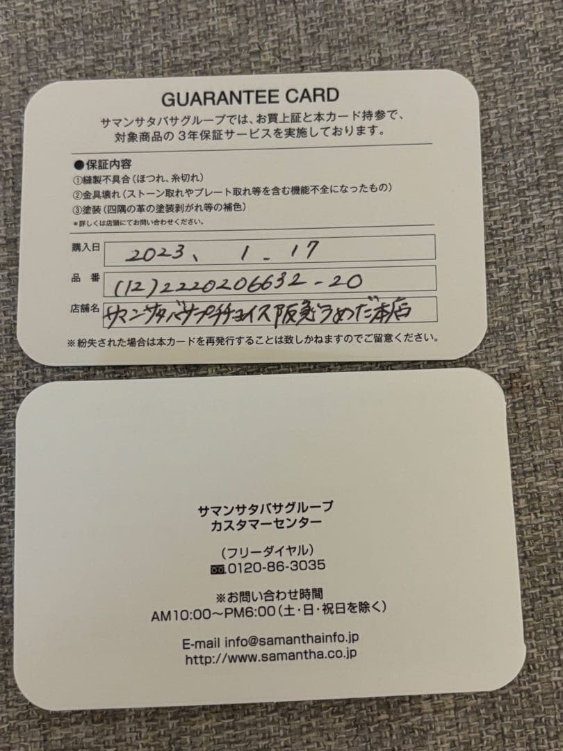 う*こ様 【美品】ミッフィー サマンサタバサ プチチョイス 折財布