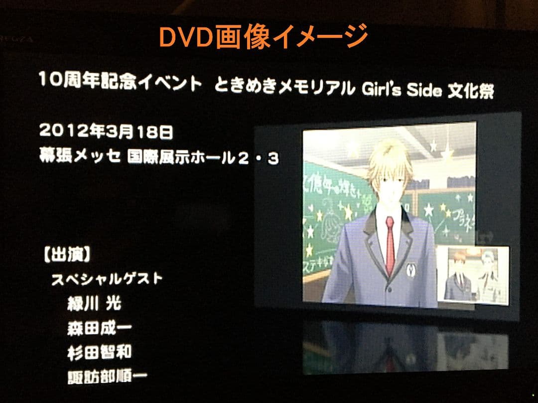 ときメモGS・文化祭/DVD他 - メルカリ