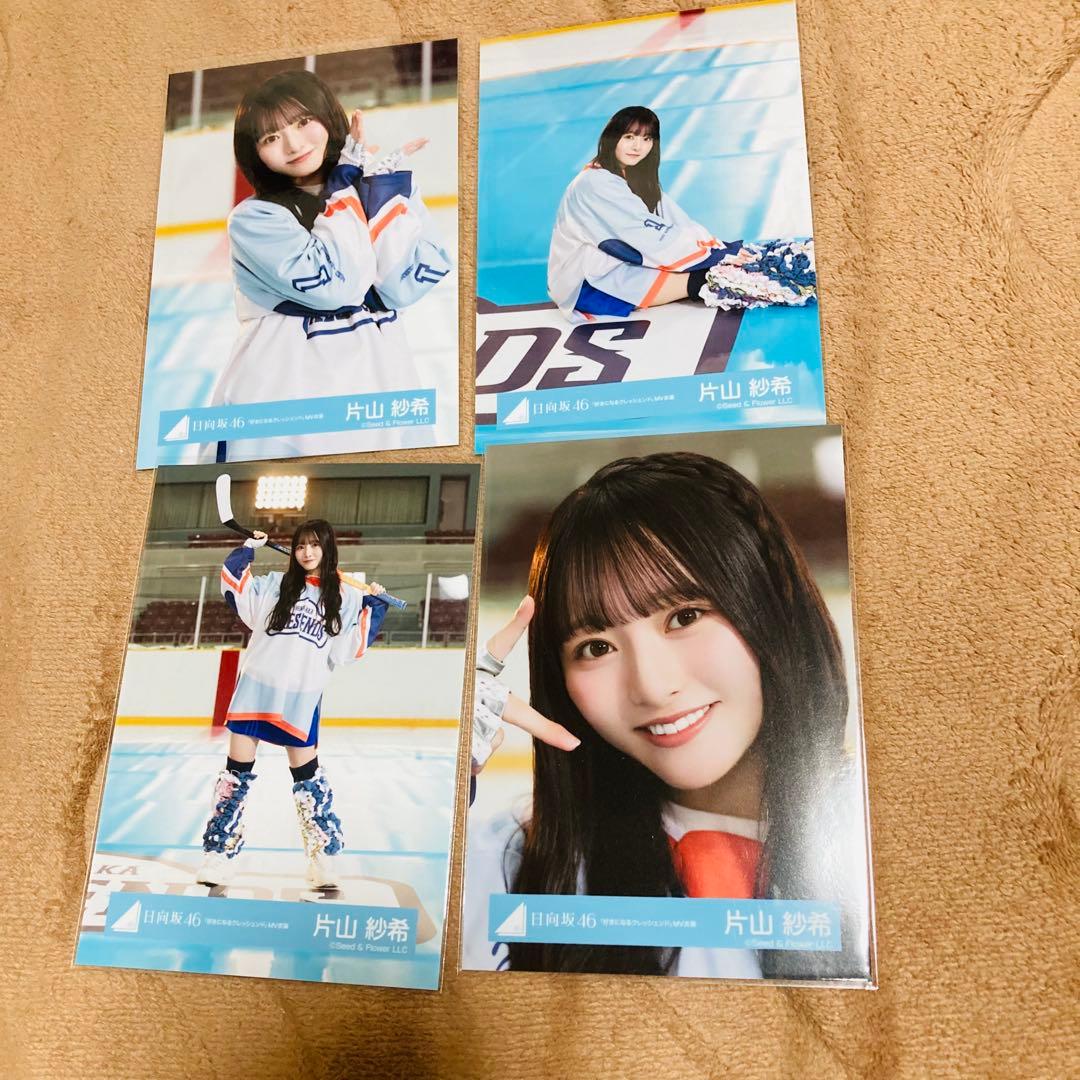 片山紗希 日向坂46 生写真 好きになるクレッシェンド コンプ - メルカリ