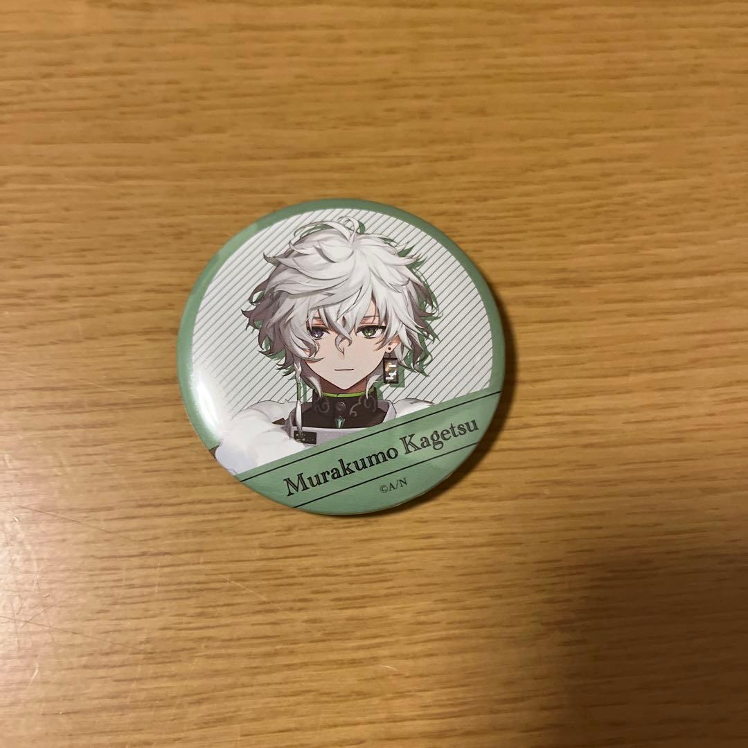 にじさんじ 叢雲カゲツ 缶バッジ - メルカリ
