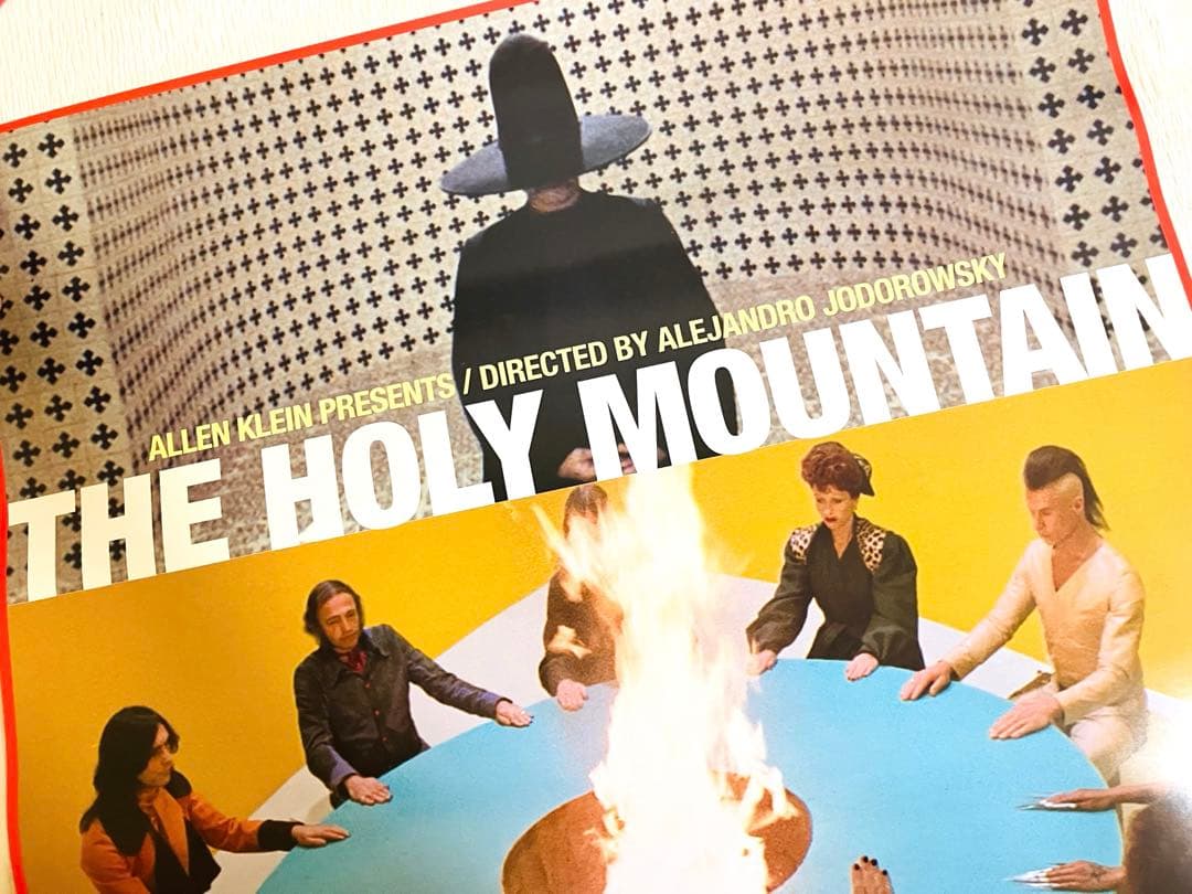 非売品】ホーリー・マウンテン/ホドロフスキー 劇場ポスター 激レア