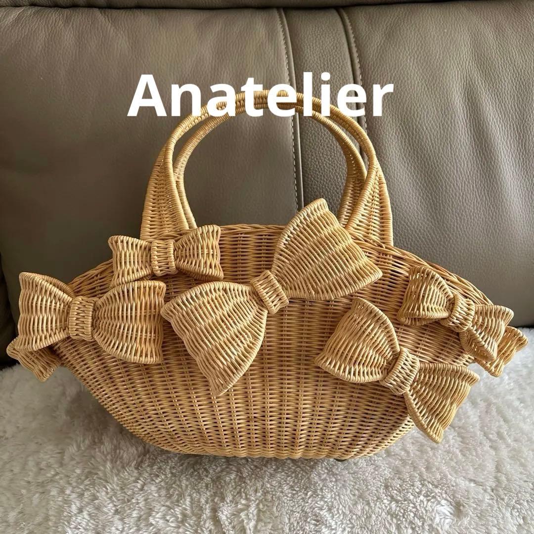 Anatelier】☆アナトリエ☆リボンモチーフ カゴバック 籠バッグ
