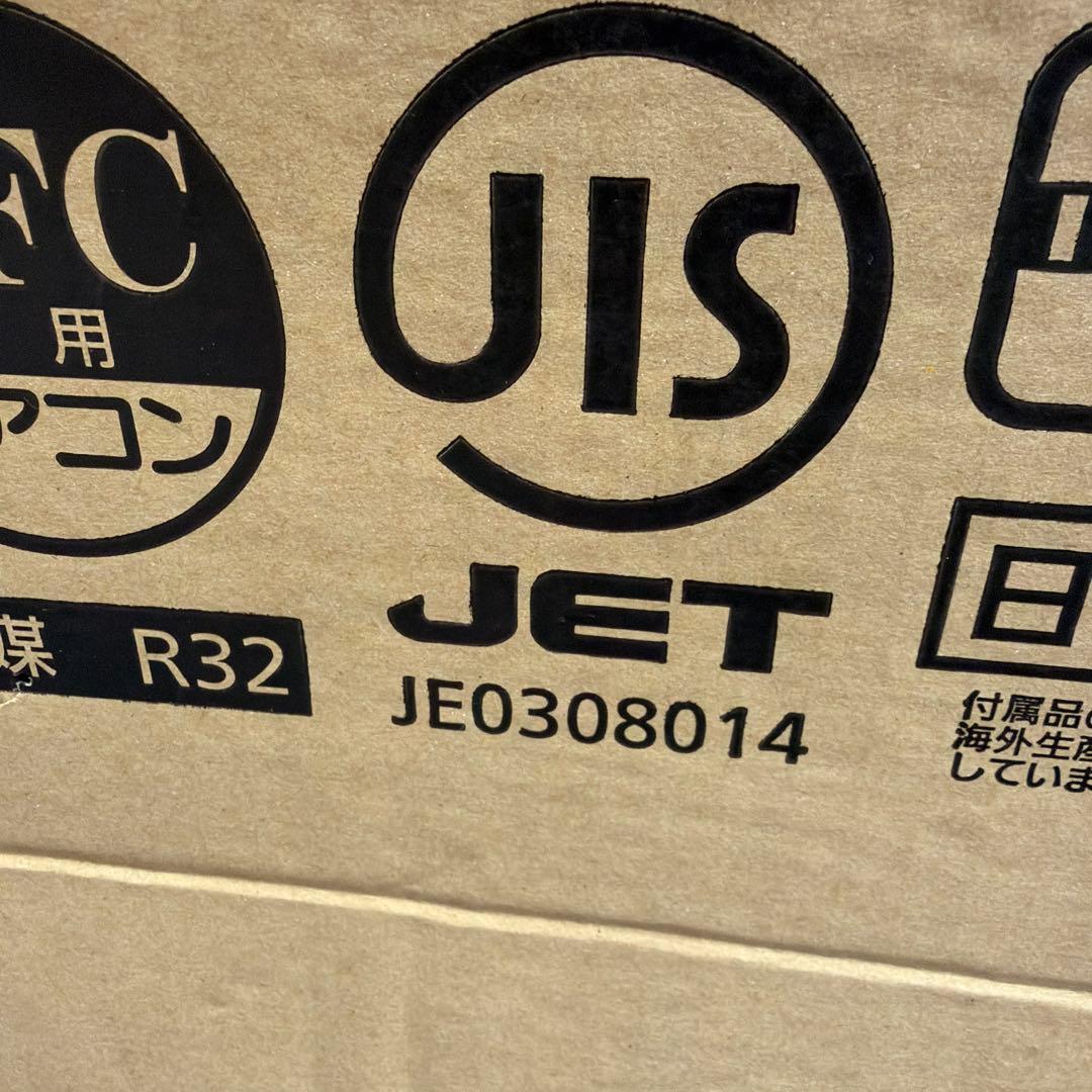 R3年製 三菱 ルームエアコン 霧ヶ峰 MSZ-ZXV4019S-W-IN - メルカリ